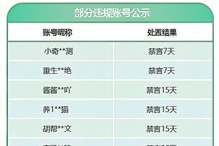 江南平台app下载官网安装教程截图4